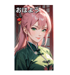 ピンク髪笑顔カンフー美女（個別スタンプ：1）