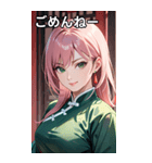 ピンク髪笑顔カンフー美女（個別スタンプ：3）