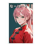 ピンク髪笑顔カンフー美女（個別スタンプ：4）