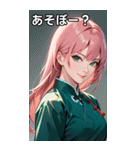 ピンク髪笑顔カンフー美女（個別スタンプ：5）