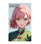 ピンク髪笑顔カンフー美女（個別スタンプ：7）