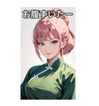 ピンク髪笑顔カンフー美女（個別スタンプ：28）