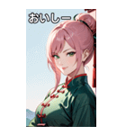 ピンク髪笑顔カンフー美女（個別スタンプ：31）