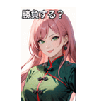 ピンク髪笑顔カンフー美女（個別スタンプ：36）