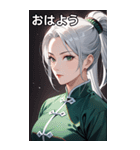 白髪真顔カンフー美女（個別スタンプ：1）