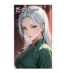 白髪真顔カンフー美女（個別スタンプ：2）