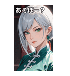 白髪真顔カンフー美女（個別スタンプ：5）