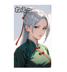 白髪真顔カンフー美女（個別スタンプ：8）
