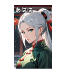白髪真顔カンフー美女（個別スタンプ：11）