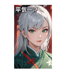 白髪真顔カンフー美女（個別スタンプ：12）