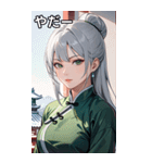 白髪真顔カンフー美女（個別スタンプ：15）