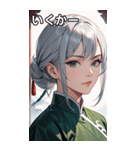 白髪真顔カンフー美女（個別スタンプ：20）
