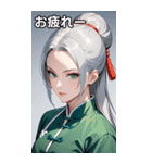 白髪真顔カンフー美女（個別スタンプ：27）