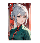 白髪真顔カンフー美女（個別スタンプ：30）