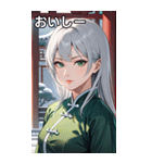 白髪真顔カンフー美女（個別スタンプ：31）