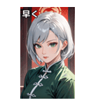白髪真顔カンフー美女（個別スタンプ：38）
