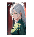 白髪真顔カンフー美女（個別スタンプ：39）