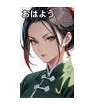 黒髪真顔カンフー美女（個別スタンプ：1）