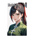 黒髪真顔カンフー美女（個別スタンプ：2）