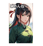 黒髪真顔カンフー美女（個別スタンプ：3）