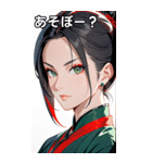 黒髪真顔カンフー美女（個別スタンプ：5）