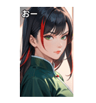 黒髪真顔カンフー美女（個別スタンプ：6）