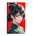 黒髪真顔カンフー美女（個別スタンプ：9）