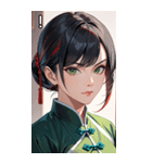 黒髪真顔カンフー美女（個別スタンプ：14）