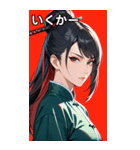 黒髪真顔カンフー美女（個別スタンプ：20）