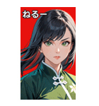 黒髪真顔カンフー美女（個別スタンプ：26）