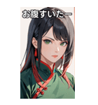 黒髪真顔カンフー美女（個別スタンプ：28）