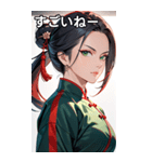 黒髪真顔カンフー美女（個別スタンプ：29）