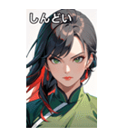 黒髪真顔カンフー美女（個別スタンプ：32）
