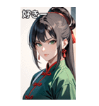 黒髪真顔カンフー美女（個別スタンプ：35）