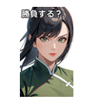 黒髪真顔カンフー美女（個別スタンプ：36）