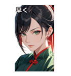 黒髪真顔カンフー美女（個別スタンプ：38）