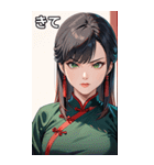黒髪真顔カンフー美女（個別スタンプ：39）