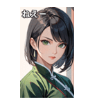 真剣黒髪カンフー女（個別スタンプ：8）