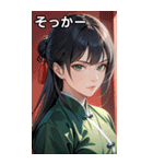 真剣黒髪カンフー女（個別スタンプ：10）