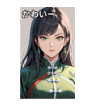 真剣黒髪カンフー女（個別スタンプ：16）