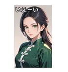 真剣黒髪カンフー女（個別スタンプ：17）