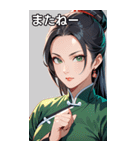 真剣黒髪カンフー女（個別スタンプ：18）