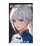 真剣銀髪カンフー女（個別スタンプ：1）