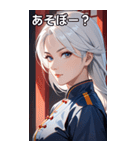 真剣銀髪カンフー女（個別スタンプ：5）