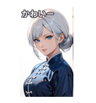 真剣銀髪カンフー女（個別スタンプ：16）
