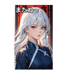 真剣銀髪カンフー女（個別スタンプ：18）