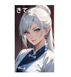 真剣銀髪カンフー女（個別スタンプ：39）