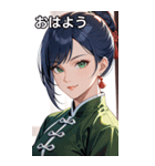 笑顔な青髪カンフー女（個別スタンプ：1）