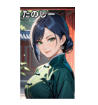笑顔な青髪カンフー女（個別スタンプ：2）