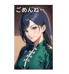 笑顔な青髪カンフー女（個別スタンプ：3）